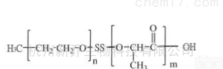 嵌段<em>共聚物</em>  mPEG-SS-<em>PLA</em>-OH MW:2000 双硫键<em>共聚物</em>