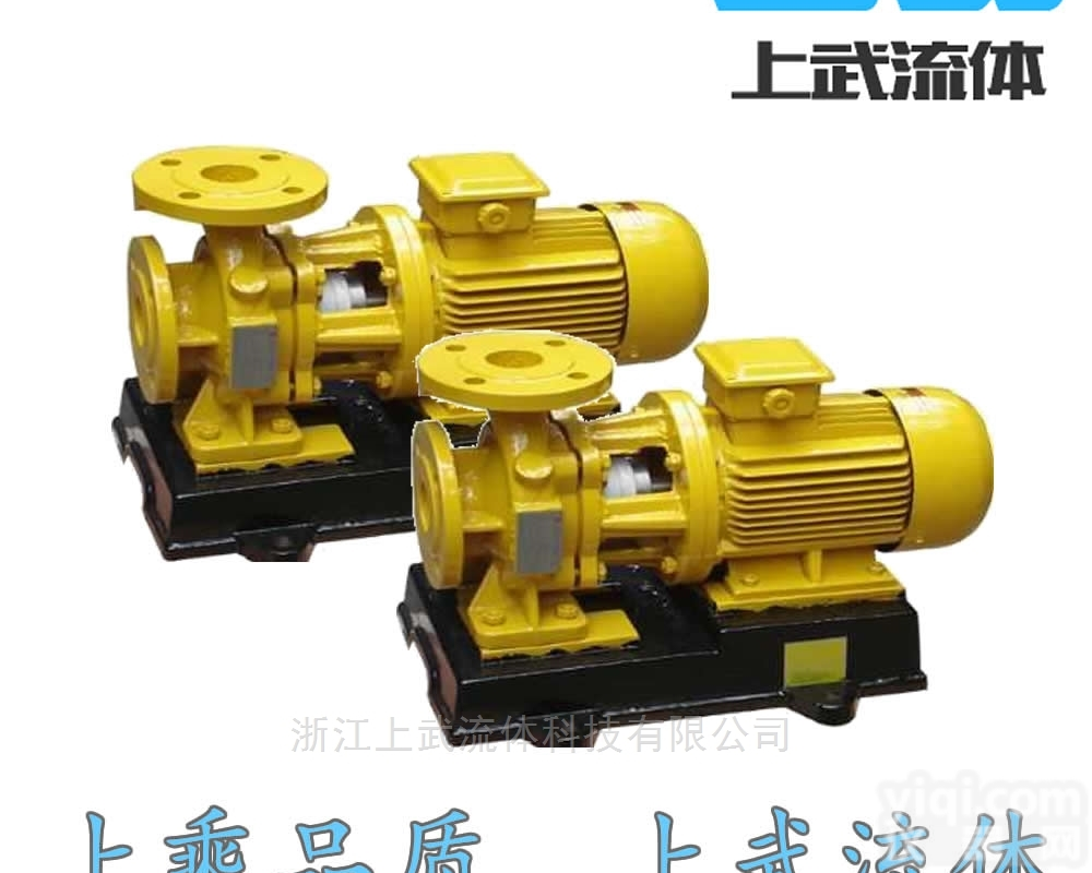 <em>GBW</em>型<em>浓硫酸</em>泵 化工冶金输送化工离心泵