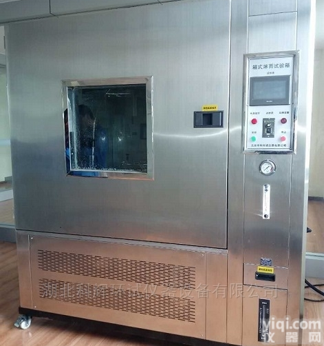 杭州<em>南京</em>IPX9K高温<em>高压</em>喷水试验箱