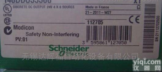 <em>140CPU43412A</em>  <em>140CPU43412A</em>-施耐德140PLC<em>模块</em>