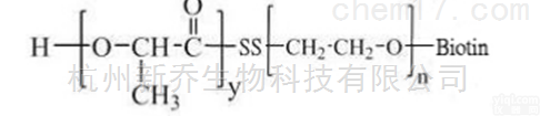 嵌段共聚物  <em>PLA</em>-SS-<em>PEG</em>-Biotin MW:<em>2000</em> <em>PLA</em>共聚物