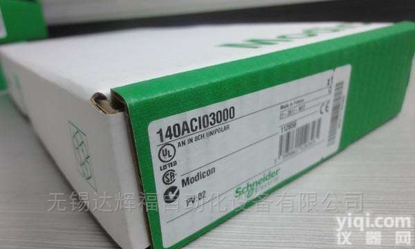 <em>140CRA93200</em>  <em>140CRA93200</em>-<em>施耐德</em>140PLC模块