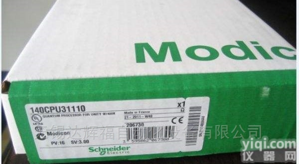 140CPU31110  140CPU31110-<em>施耐德</em>140PLC模块
