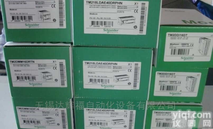<em>140DAO84210</em>  <em>140DAO84210</em>-<em>施耐德</em>140PLC模块
