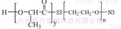 囊泡<em>新型材料</em>  PLA-SS-PEG-N3 MW:<em>2000</em>嵌段<em>共聚物</em>