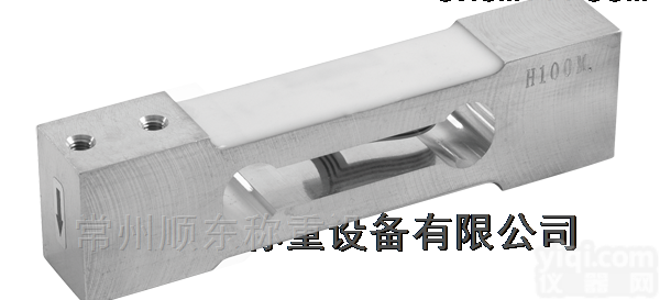 FAS <em>铝合金</em><em>高精度</em>单<em>点式</em>传感器