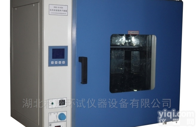 KLG-924<em>精密型</em>高温<em>烘箱</em>