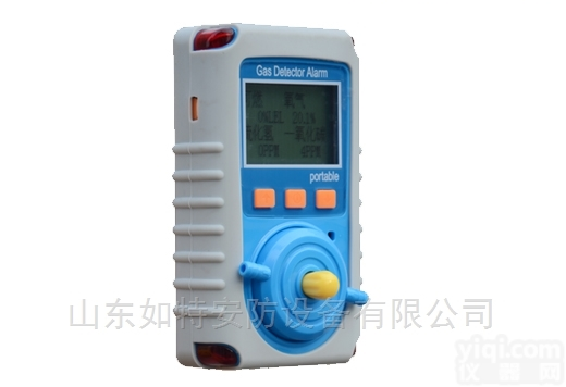 KP826  地下施工KP826四合一气体检测仪 <em>声光</em>振<em>报警</em>