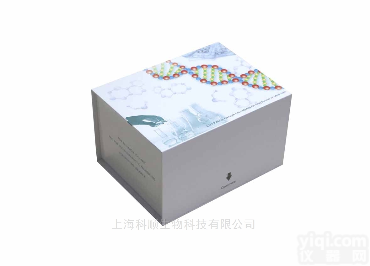 KS12585  小鼠内分泌腺来源的<em>血管</em>ELISA<em>试剂盒</em>SCI文章