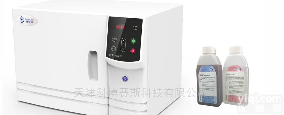 SPR-BW200<em>实验室</em><em>全自动</em><em>超净</em><em>洗瓶机</em>