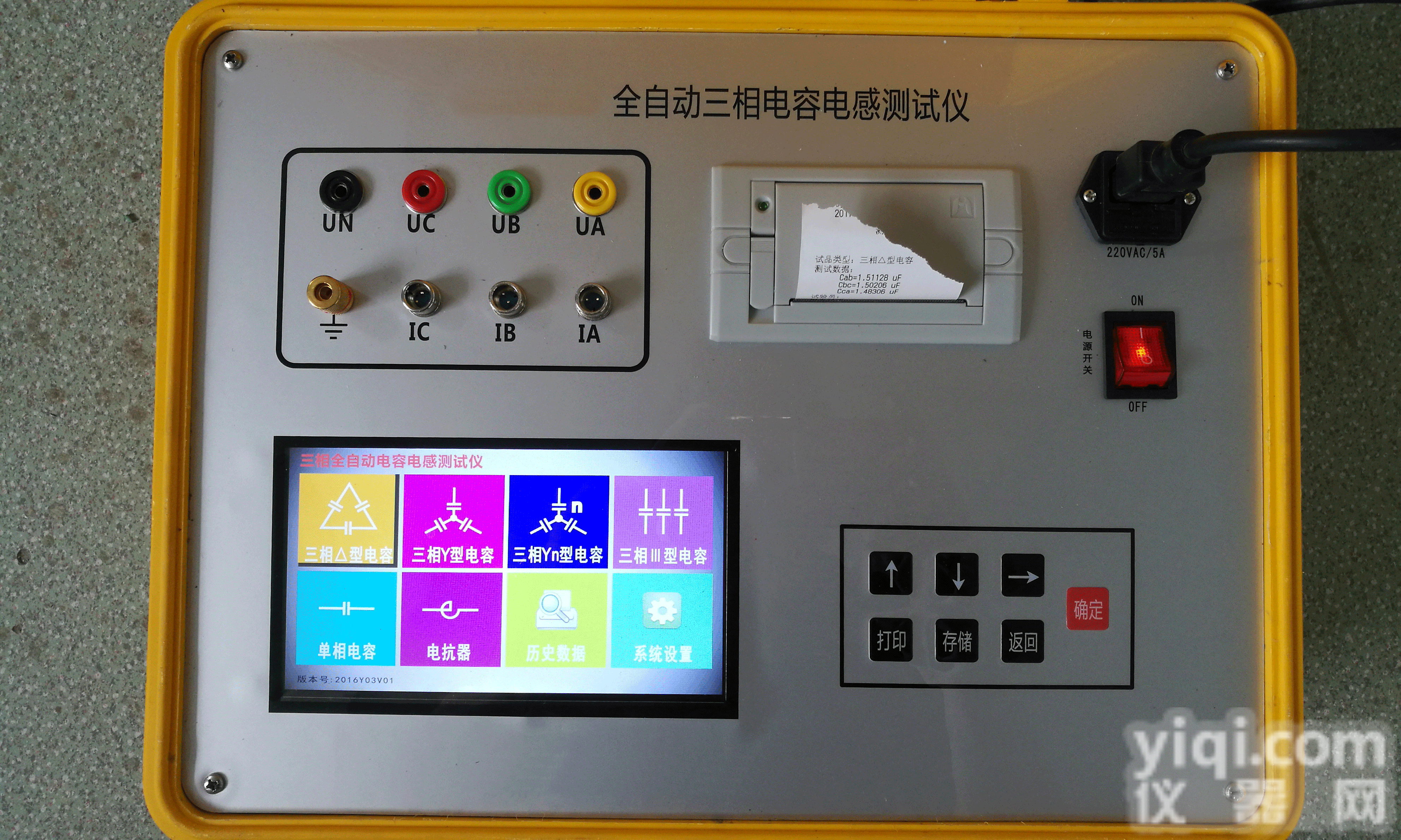 单相电容<em>电感</em>测试仪<em>生产商</em>