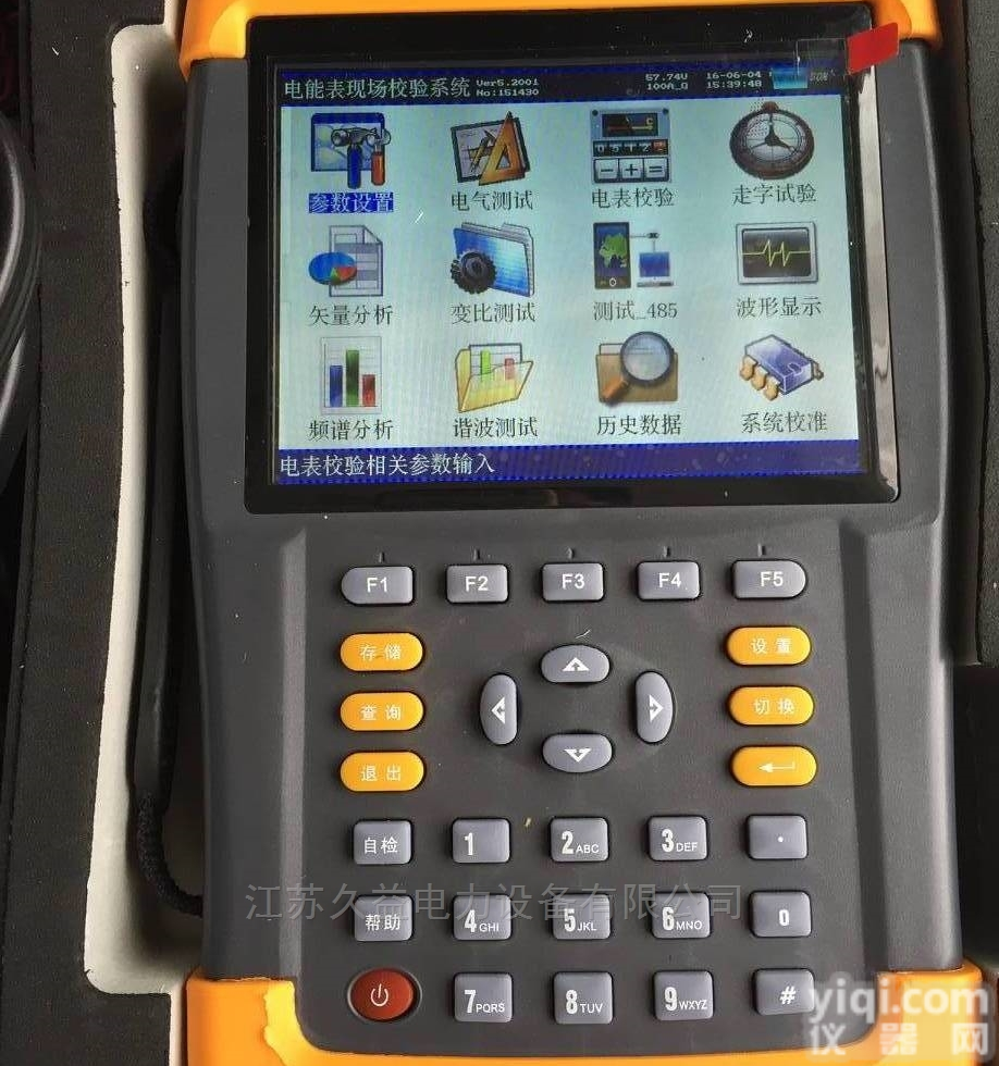用电检查仪/三相<em>电能表</em>校验<em>仪器</em>