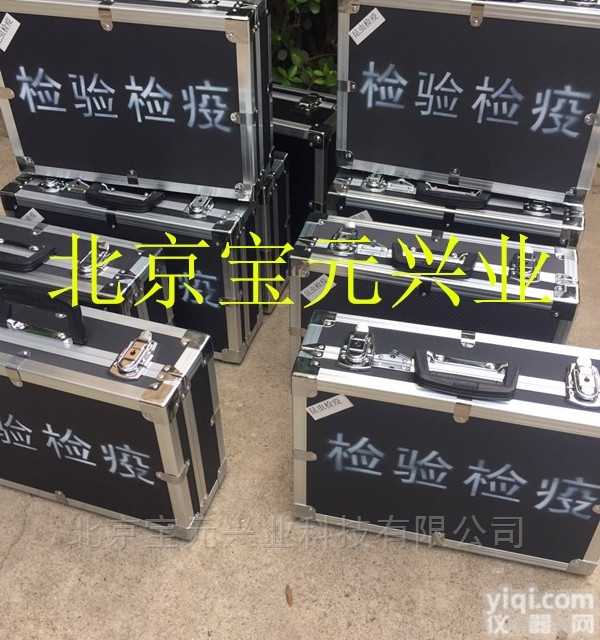 By-CY02  <em>便携式</em>查验<em>工具箱</em>、查验设备