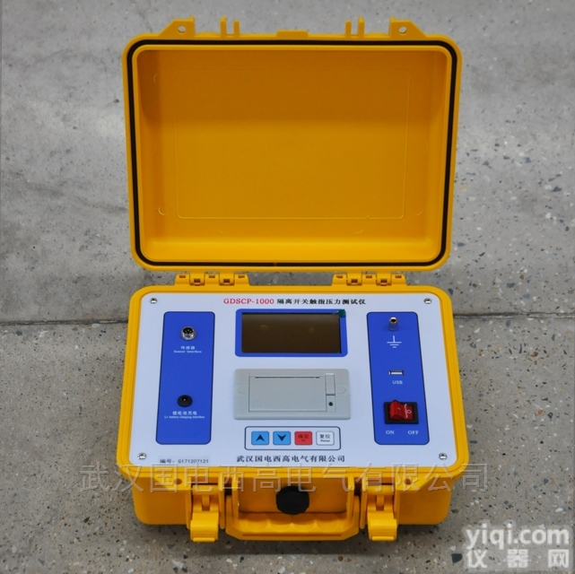 GDSCP-1000  隔离开关触指（<em>触头</em>）压力<em>测量仪</em>