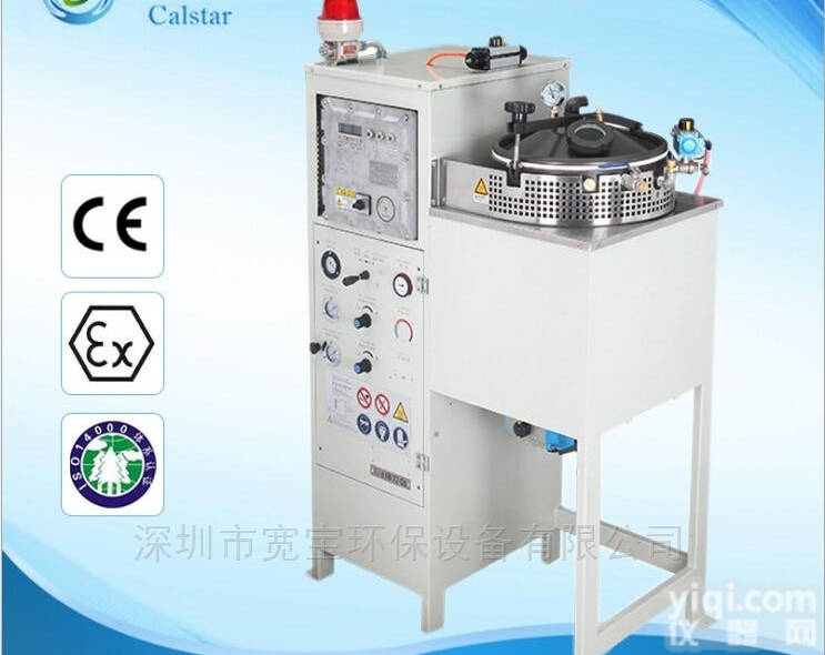 A40Ex-V  湖北<em>溶剂</em><em>回收</em>机|二<em>甲苯</em><em>回收</em>机废<em>溶剂</em>蒸馏设备