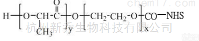 嵌段<em>共聚物</em>  <em>PLA</em>-PEG-CO-NHS MW:<em>2000</em> <em>PLA</em><em>共聚物</em>