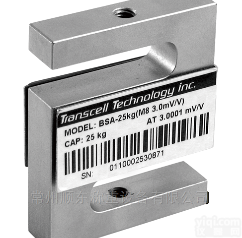 BSA 25kg<em>合金钢</em>S型<em>称重</em>传感器
