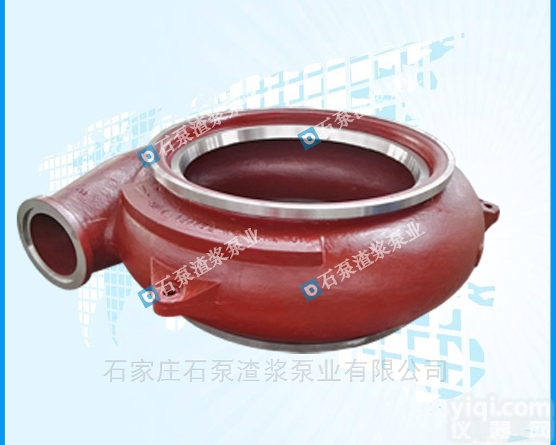 <em>渣浆泵</em><em>配件</em>  <em>渣浆泵</em>泵壳高铬<em>合金</em>材质耐磨<em>配件</em>