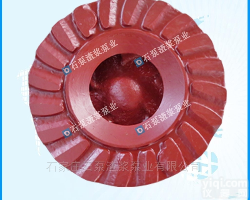 4/3C-AH<em>渣浆泵</em>  warman沃曼泵，4/3C-AH<em>渣浆泵</em>配件<em>叶轮</em>