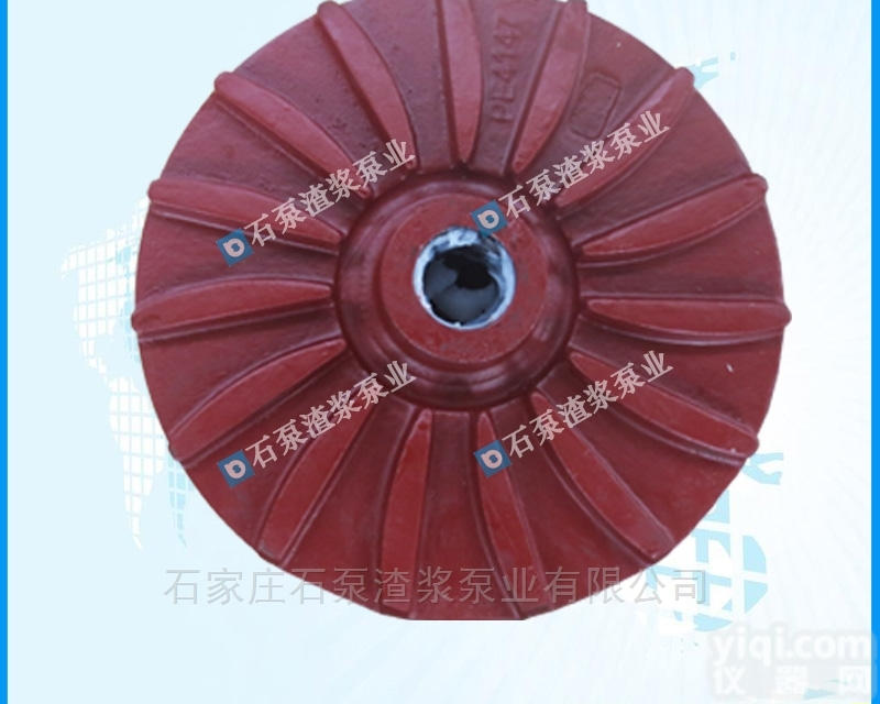 <em>渣浆泵</em><em>配件</em>  <em>渣浆泵</em>护套高铬<em>合金</em>材质耐磨泵<em>配件</em>
