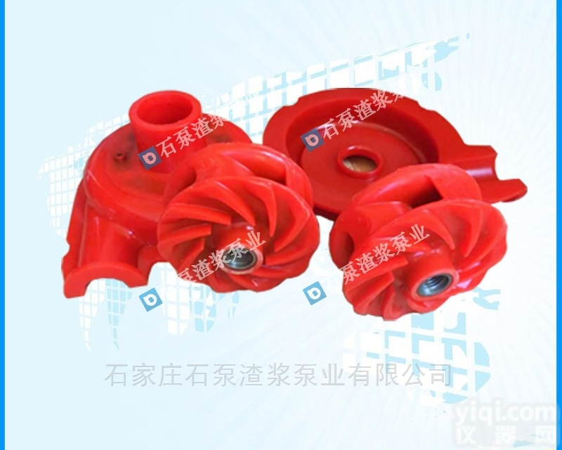 <em>渣浆泵</em>配件  <em>石家庄</em><em>渣浆泵</em>配件高铬合金材质<em>耐磨</em>配件