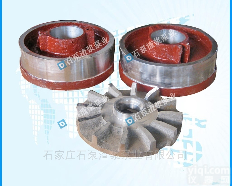 <em>渣浆泵</em><em>配件</em>  <em>渣浆泵</em>托架高铬<em>合金</em>材质耐磨<em>配件</em>