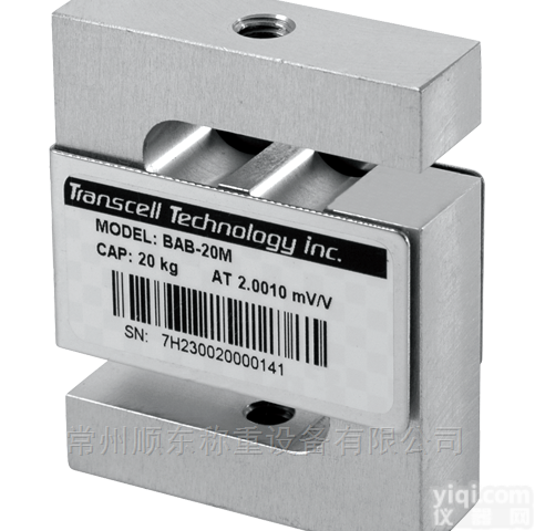 BAB <em>铝合金</em>S型<em>称重</em>传感器