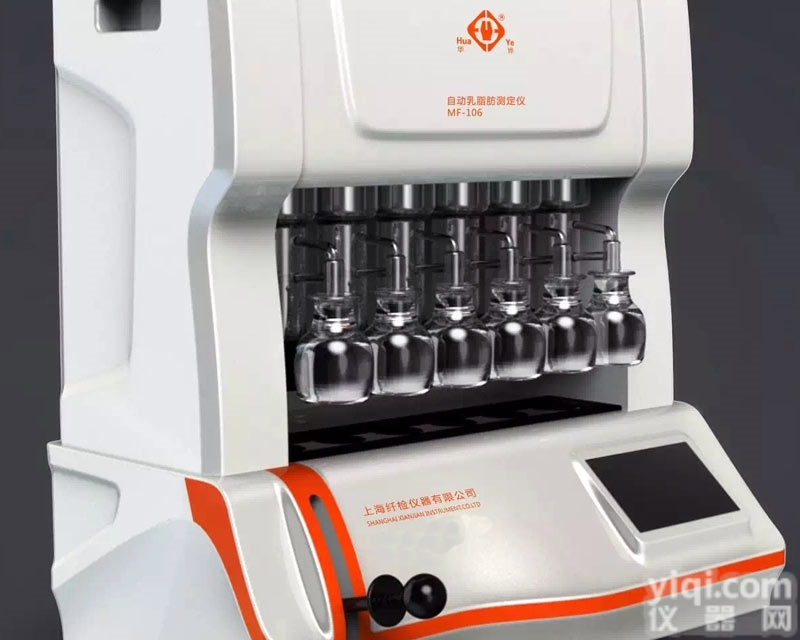 MF106自动乳<em>脂肪</em>测定仪 乳脂方<em>含量</em><em>测量仪</em>