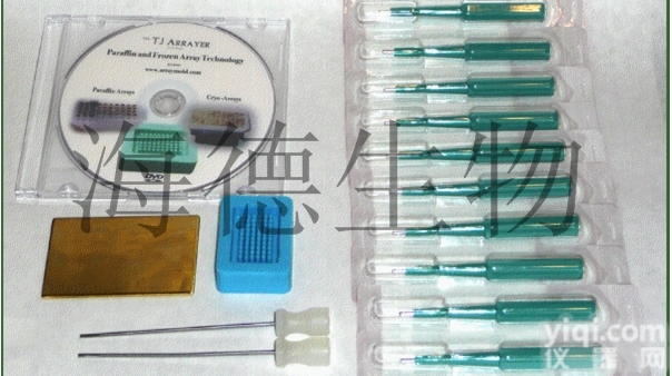 <em>石蜡</em>组织<em>芯片</em>制作<em>模具</em>（样本前处理）