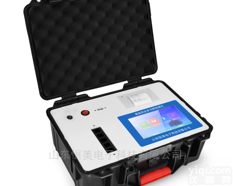 猪瘟检测金标读卡仪<em>胶体</em>金<em>检测仪</em>