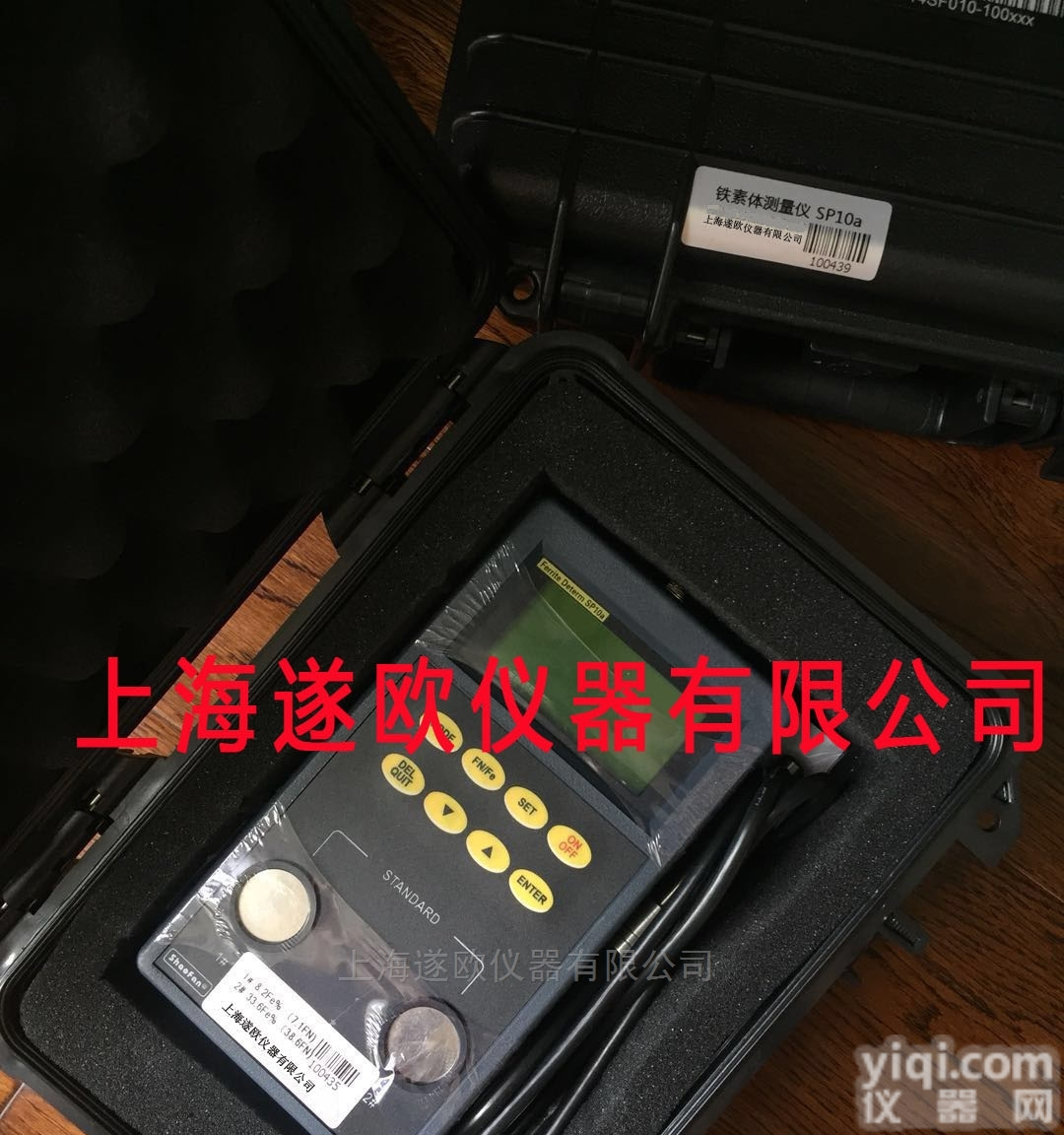 SP10A<em>铁素体</em>含量<em>测量仪</em>sp10a说明书  厂家