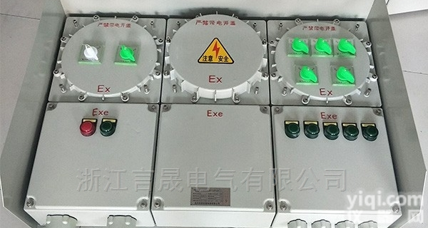 防爆就地<em>配电盘</em>