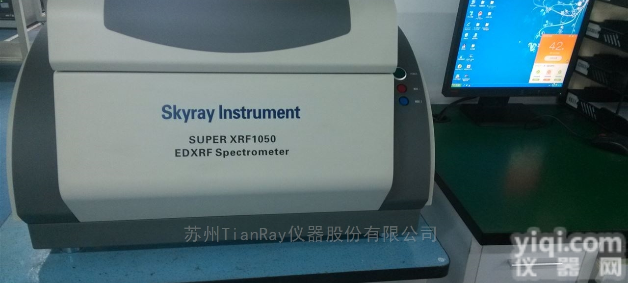 THICK8OOA  <em>X荧光金属镀层测厚仪</em>