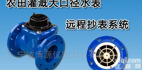 水利灌溉大口径多表多<em>卡水表</em>价格《<em>多少</em>钱》