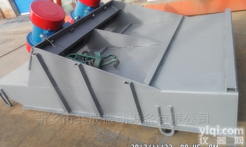 GZG-804<em>电机振动给料机</em> 煤粉给料设备