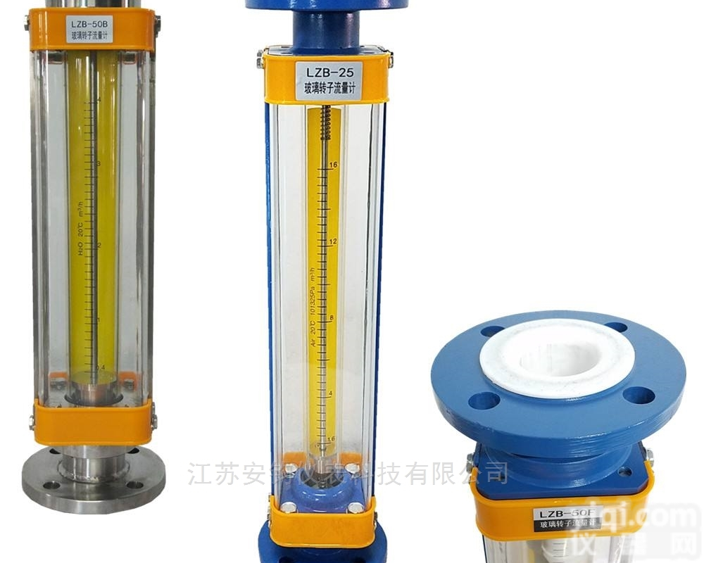 LZB-50F  全<em>四氟</em>玻璃管<em>转子</em>流量计