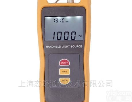 测试设备FLS-100<em>手持式</em>基础<em>稳定</em><em>光源</em>