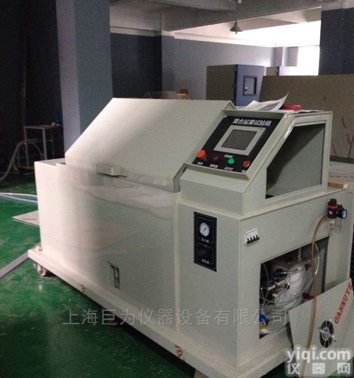 JW-5404  <em>湖南</em>省<em>循环</em>腐蚀试验箱