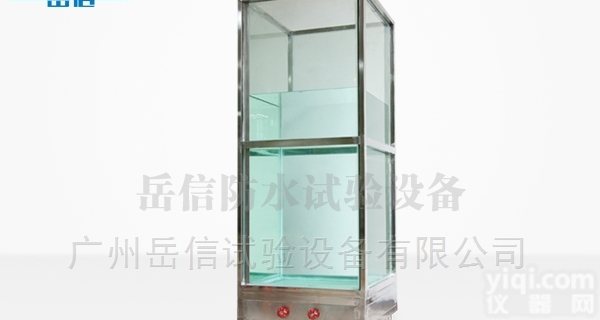 <em>防水</em>测试设备 钢化玻璃IPX7<em>浸水</em><em>试验箱</em>432L