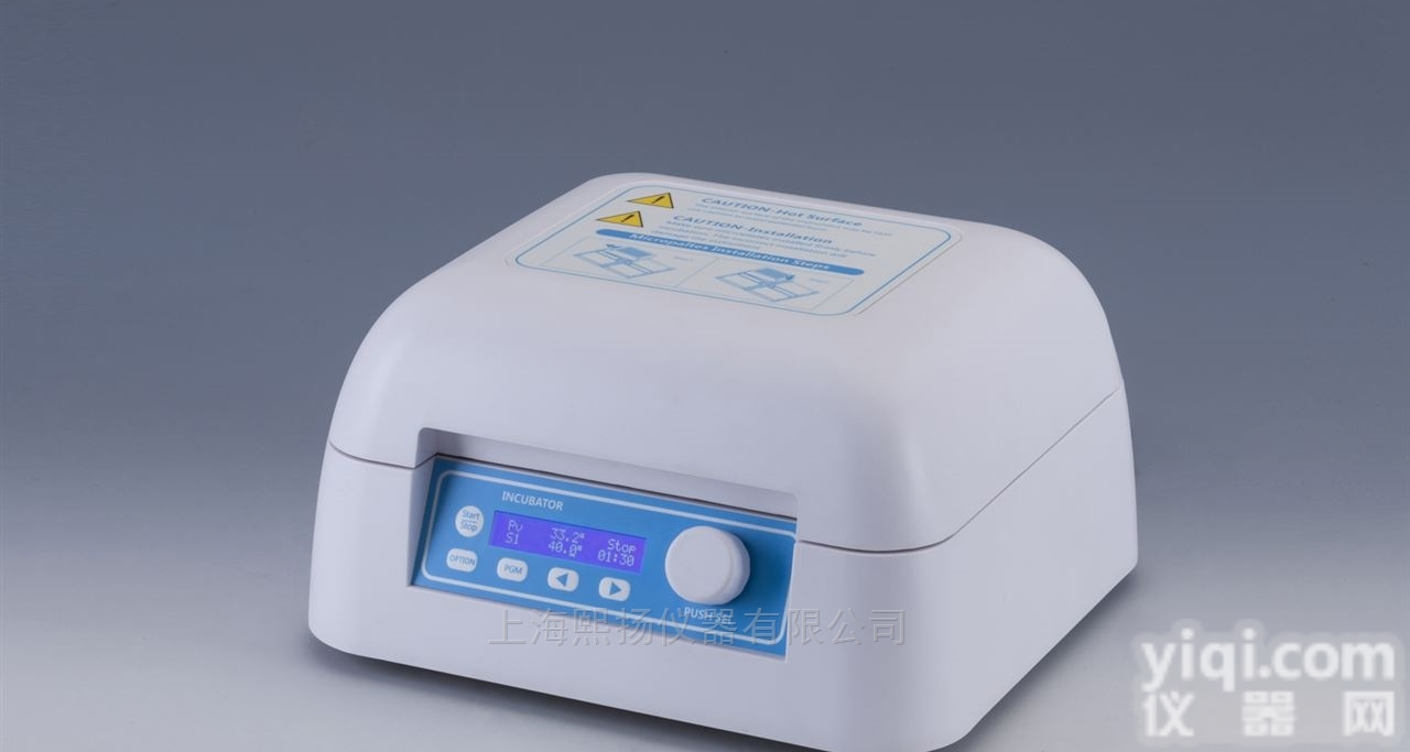 YMB100-4A  <em>样品</em>孵化、<em>孵育</em>微孔板恒温振荡器