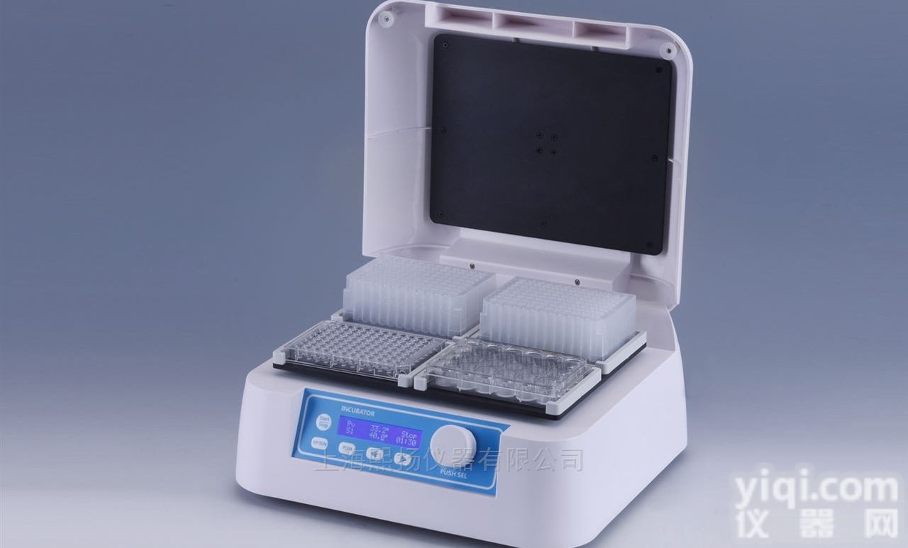 YMB100-4A  4板加热振荡酶标板<em>孵育器</em> ，<em>微孔板</em>振荡器