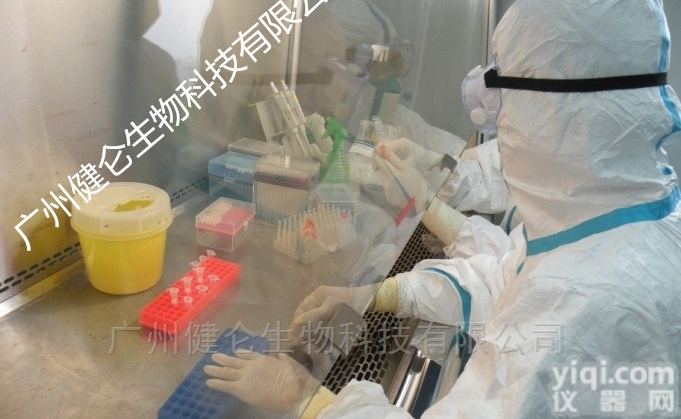 临床标本肉毒<em>毒素</em><em>检测卡</em>