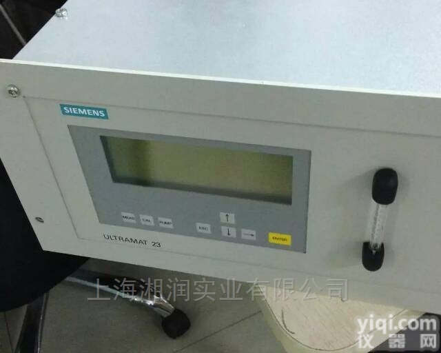 U23<em>分析</em>仪-上海湘润<em>专业服务</em>