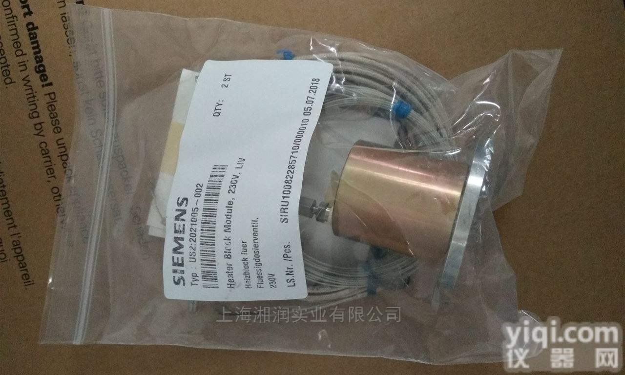 2021694-001<em>西门子</em>代理<em>色谱仪</em>FID 信号线