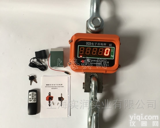 <em>行车</em>的<em>电子</em><em>挂钩</em>称,型号OCS-2吨<em>行车</em>吊钩称