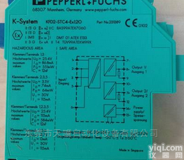 <em>倍加</em>福P+FK<em>系列</em>隔离安全栅