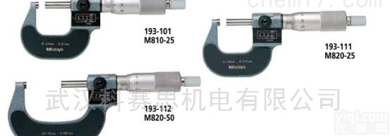 <em>三丰</em>193<em>系列</em> M800  <em>三丰</em> 硬质合金测量面读数外径千分尺193<em>系列</em>