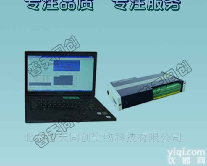 CIMM-THXJ  10℃<em>温湿度</em>自动<em>巡检仪</em>-热工计量器具