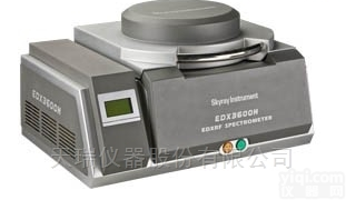 <em>EDX 4500H X荧光光谱仪</em>,厂家直销