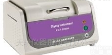<em>铜合金</em>光谱仪EDX2000H,<em>厂家</em>